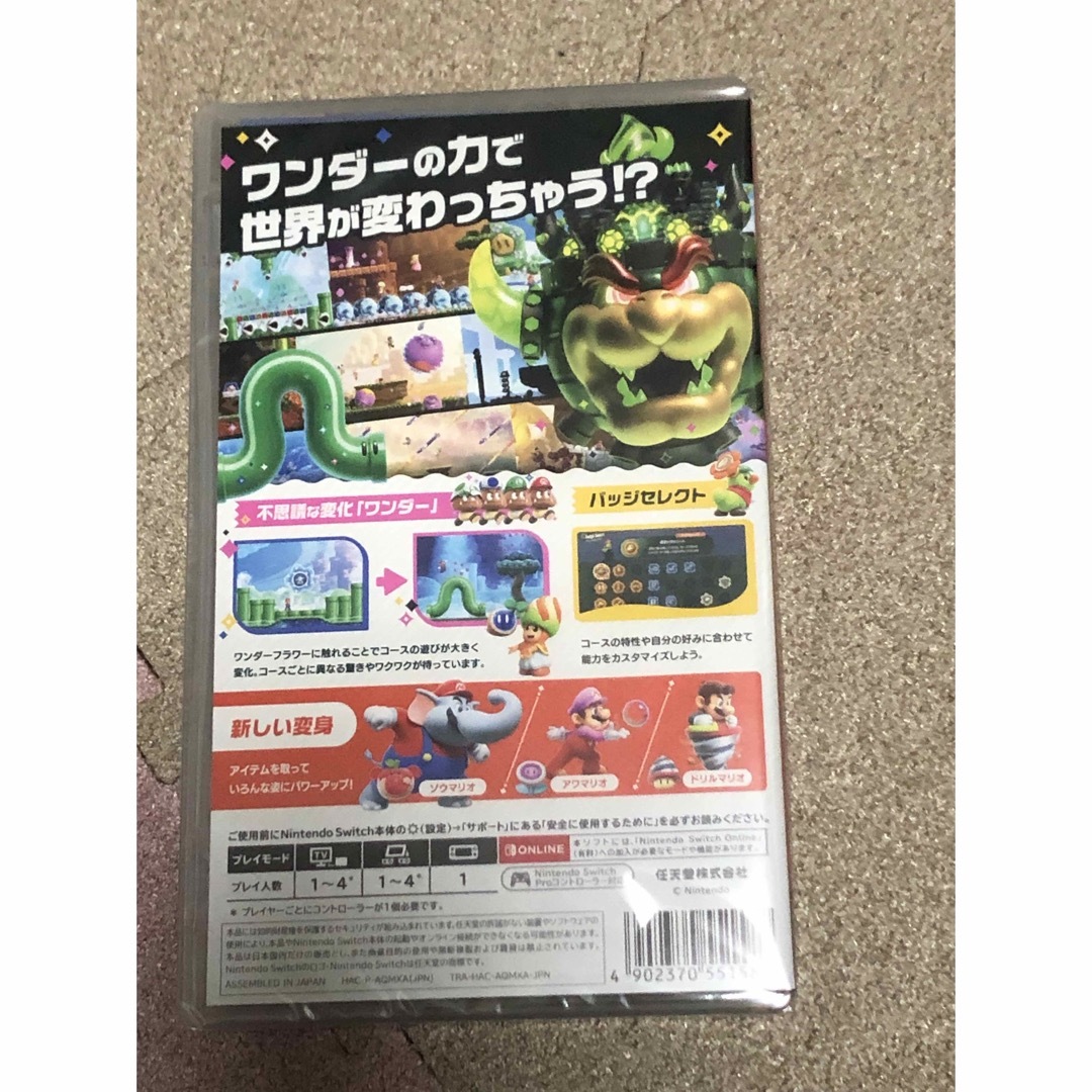Nintendo Switch(ニンテンドースイッチ)のスーパーマリオ　ワンダー エンタメ/ホビーのゲームソフト/ゲーム機本体(家庭用ゲームソフト)の商品写真