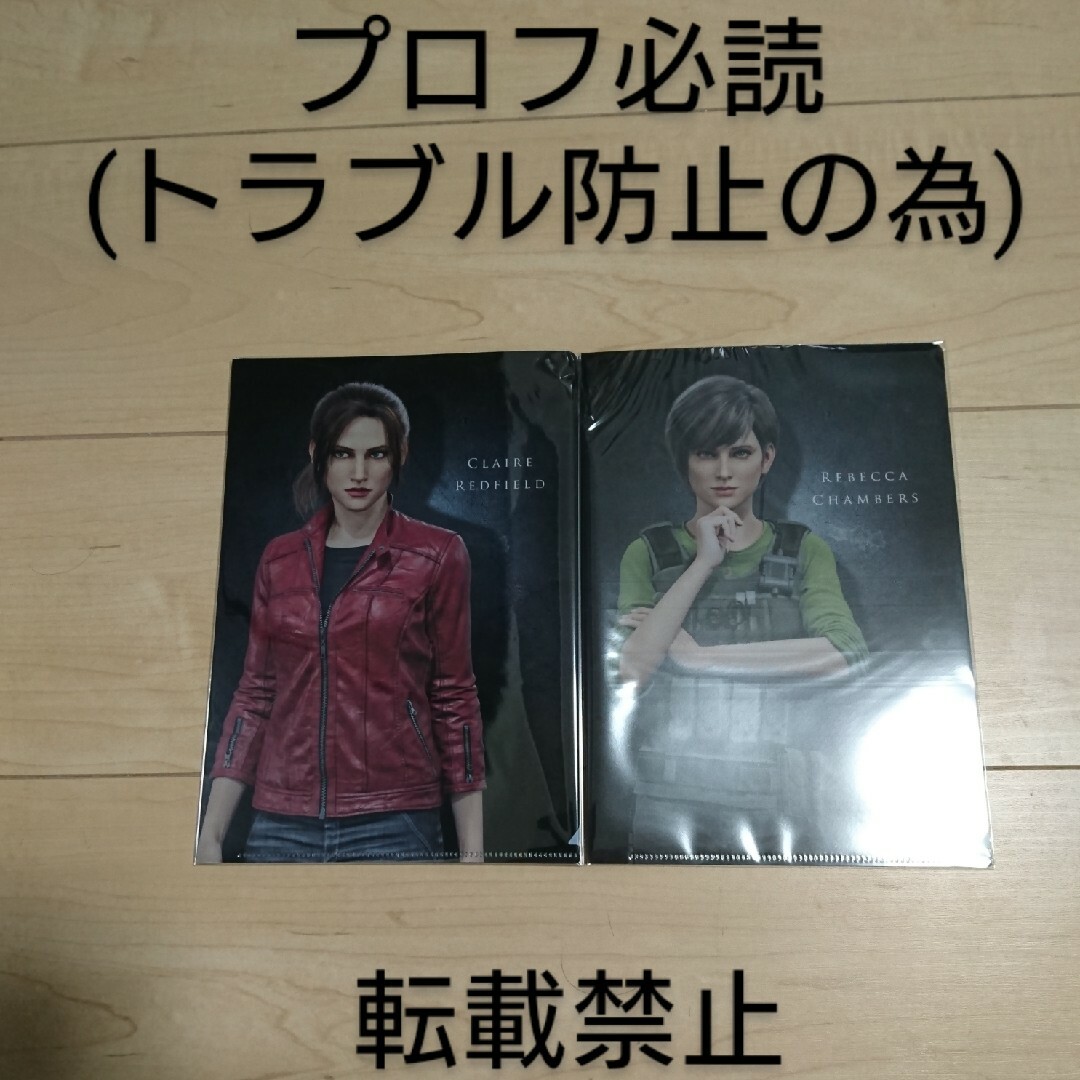 CAPCOM(カプコン)の「新品」バイオハザード デスアイランド ミニクリアファイルセット エンタメ/ホビーのアニメグッズ(クリアファイル)の商品写真