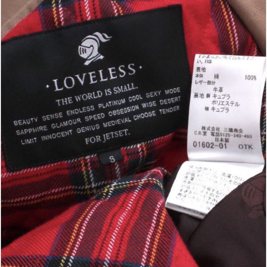 LOVELESS(ラブレス)のLOVELESS 中綿入りライナー付 トレンチコート sizeS ラブレス メンズのジャケット/アウター(トレンチコート)の商品写真