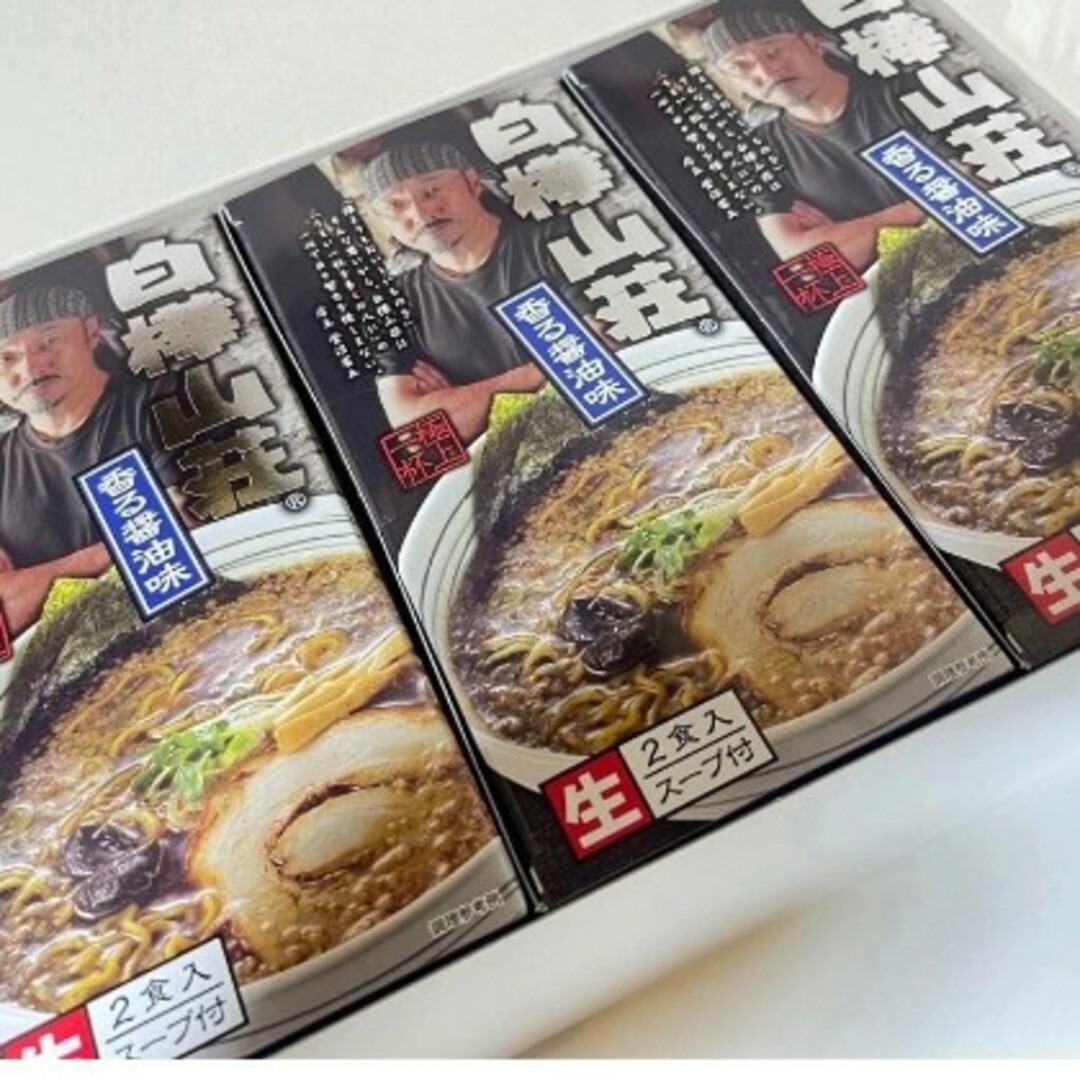 北国限定】ギフト　晴子｜ラクマ　北海道ラーメン3箱6食入り×4セットの通販　白樺山荘　醤油ラーメン　by