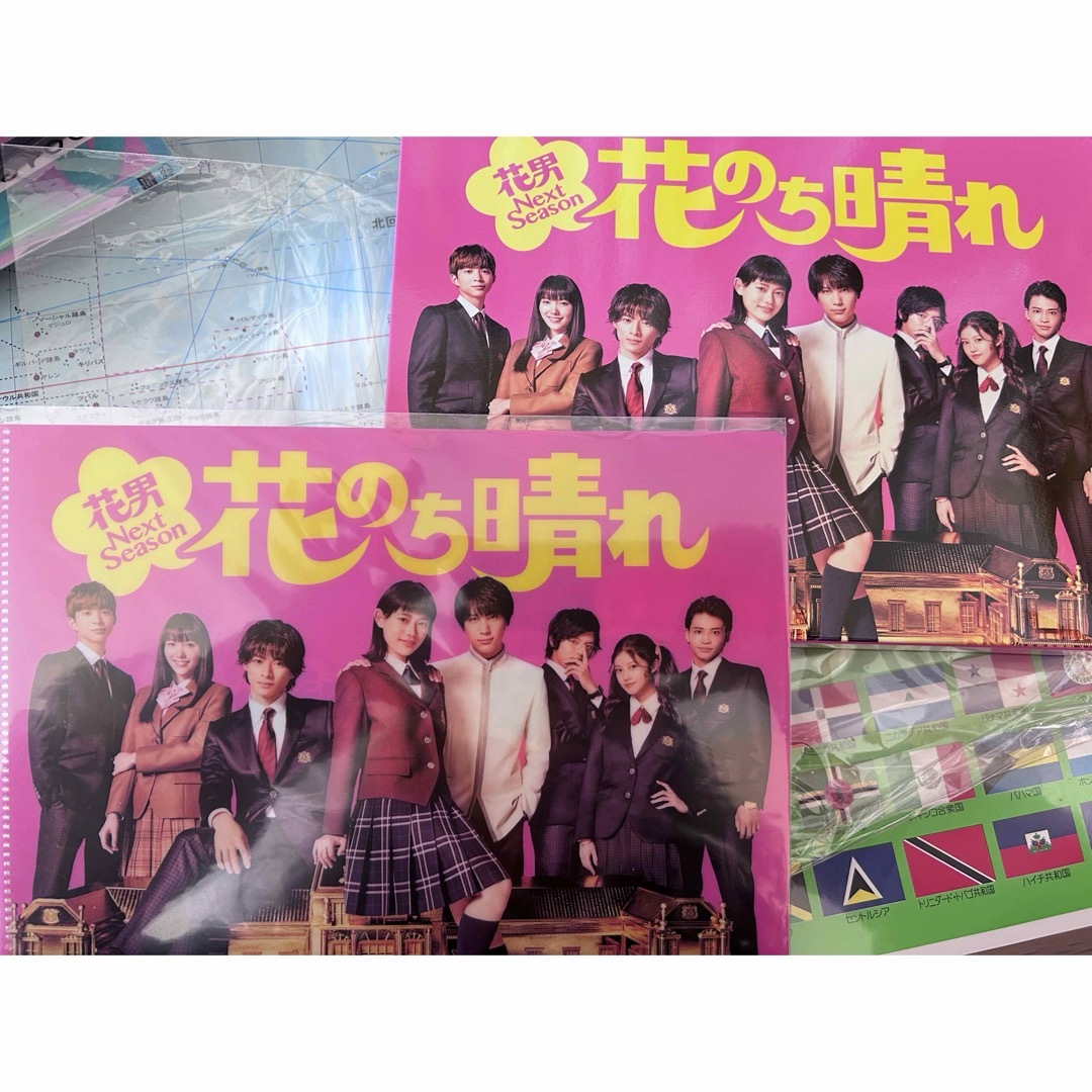 花のち晴れ DVD クリアファイル付き平野紫耀