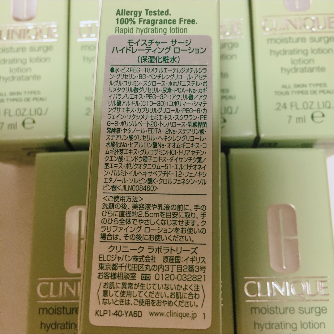 CLINIQUE(クリニーク)のクリニーク　イーブンベター　ブライトエッセンスローシ コスメ/美容のスキンケア/基礎化粧品(化粧水/ローション)の商品写真
