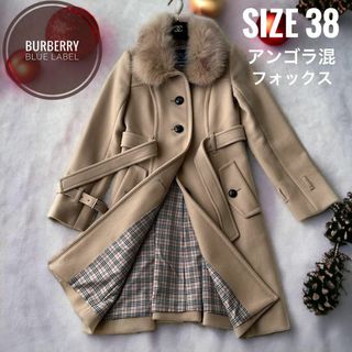 バーバリーブルーレーベル(BURBERRY BLUE LABEL)のバーバリーブルーレーベル フォックスファー  ロングコート ベージュ 38(ロングコート)