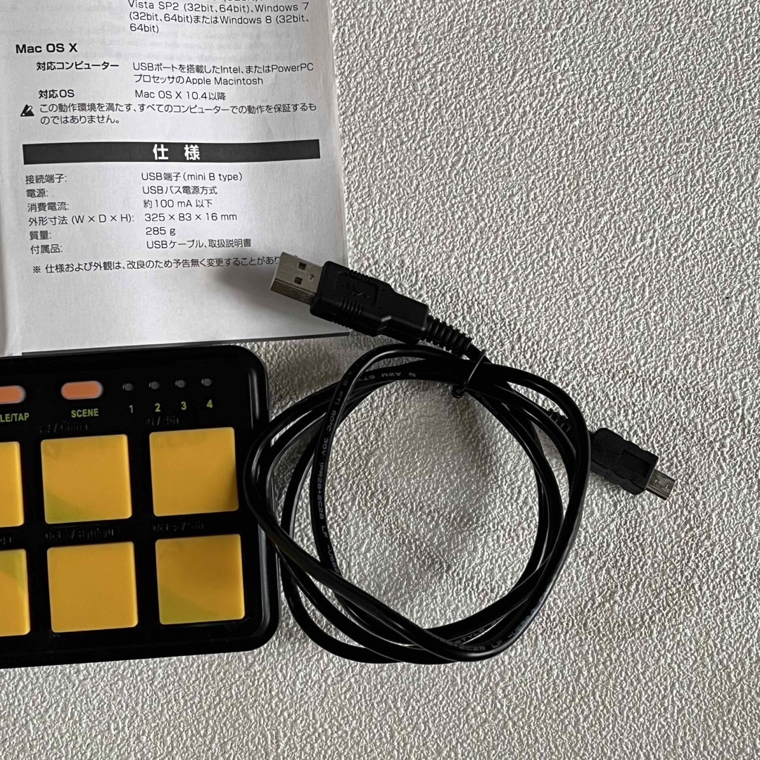 KORG(コルグ)のnanoPAD2-ORGR（Orange Green）説明書　USBケーブル付き 楽器のDTM/DAW(MIDIコントローラー)の商品写真