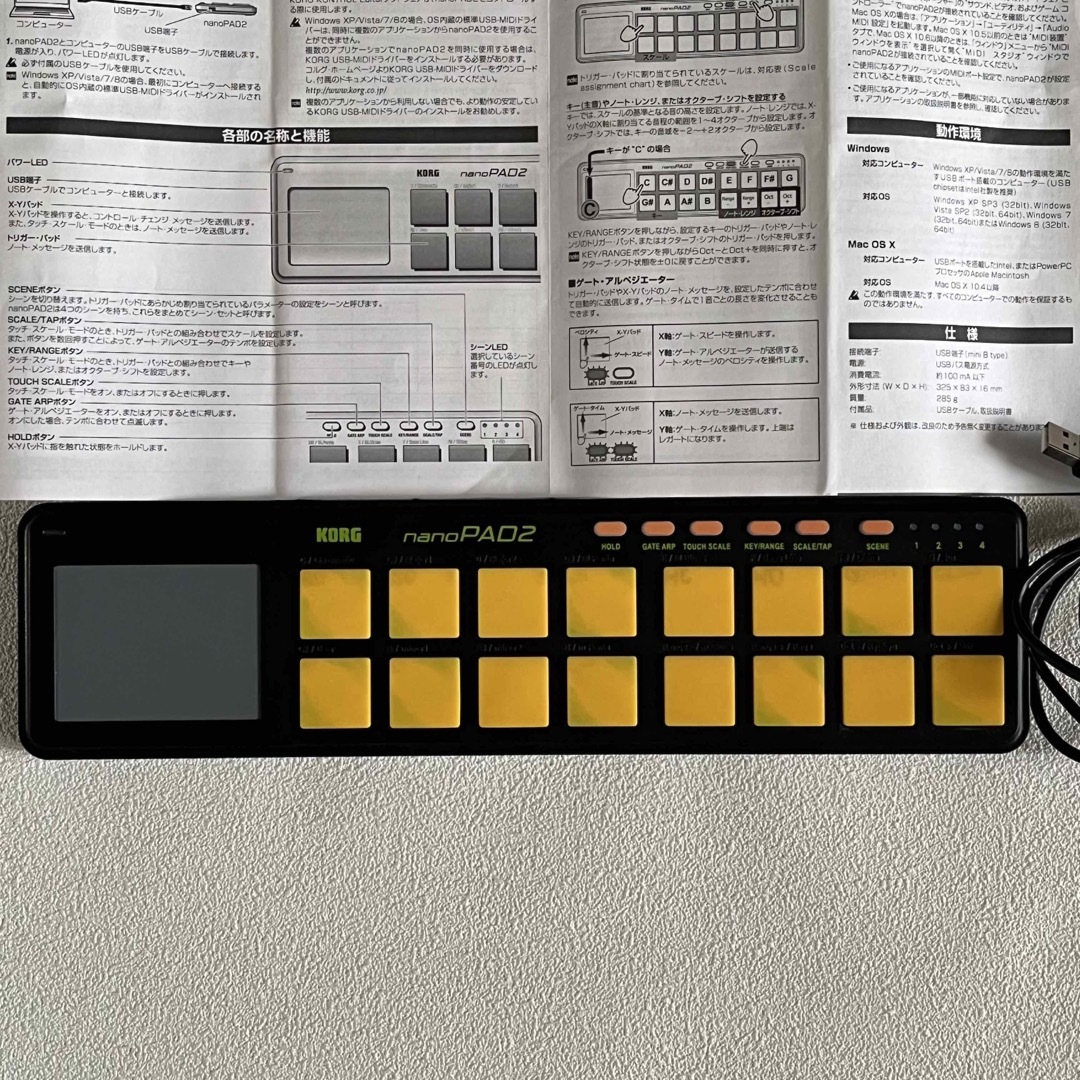 KORG(コルグ)のnanoPAD2-ORGR（Orange Green）説明書　USBケーブル付き 楽器のDTM/DAW(MIDIコントローラー)の商品写真