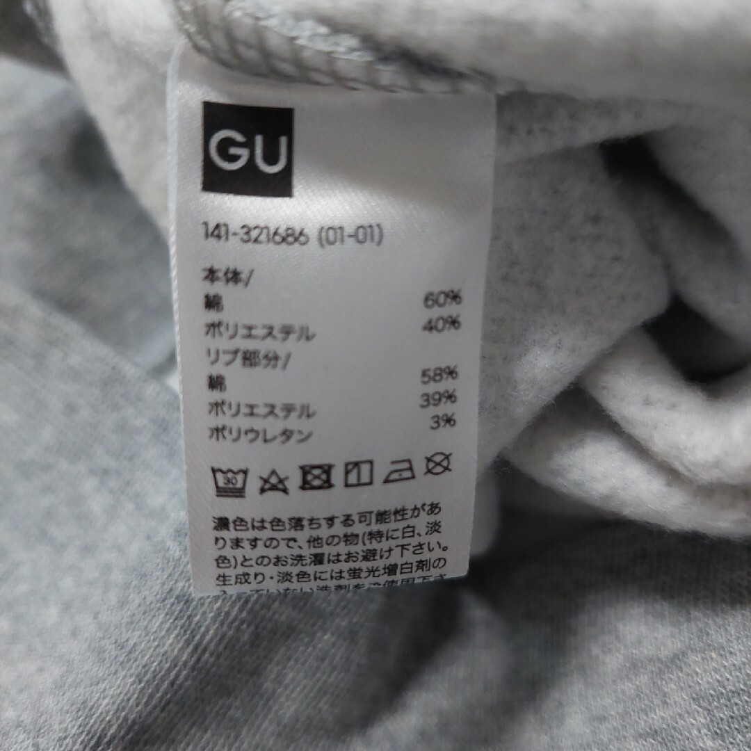 GU(ジーユー)の【未使用】GU スヌーピー裏毛トレーナー 100 キッズ/ベビー/マタニティのキッズ服男の子用(90cm~)(Tシャツ/カットソー)の商品写真