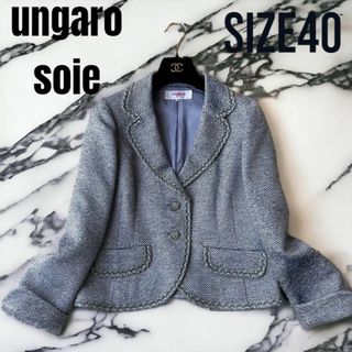 ウンガロソワ(ungaro SOIE)の東京ソワール　ungarosoie 　ツイード　Lサイズ　フォーマルジャケット(テーラードジャケット)