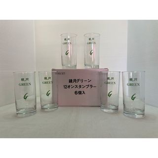 鏡月グリーン　12オンスタンブラー　焼酎グラス　6個セット　非売品　新品　未使用(アルコールグッズ)