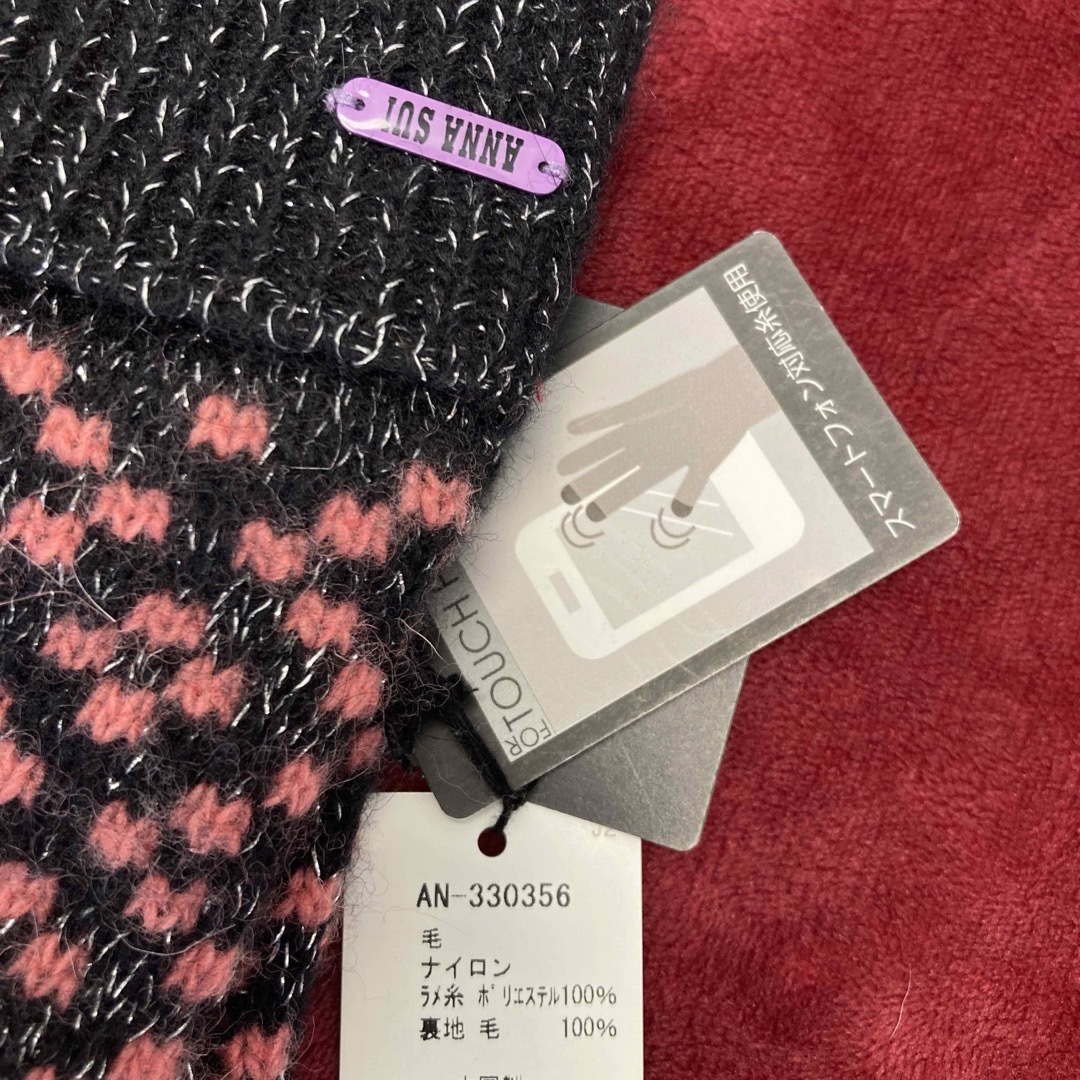 ANNA SUI(アナスイ)のANNA SUIのスマホ対応手袋 レディースのファッション小物(手袋)の商品写真