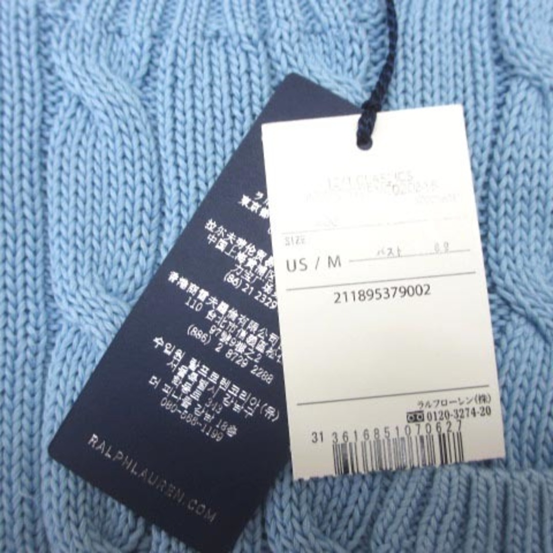 POLO RALPH LAUREN(ポロラルフローレン)のポロ バイ ラルフローレン ニット セーター 半袖 ケーブル ブルー 水色系 M レディースのトップス(ニット/セーター)の商品写真