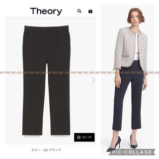 Theory（00）クロップドパンツ　ストレッチ　オールシーズン　レーヨン　黒色