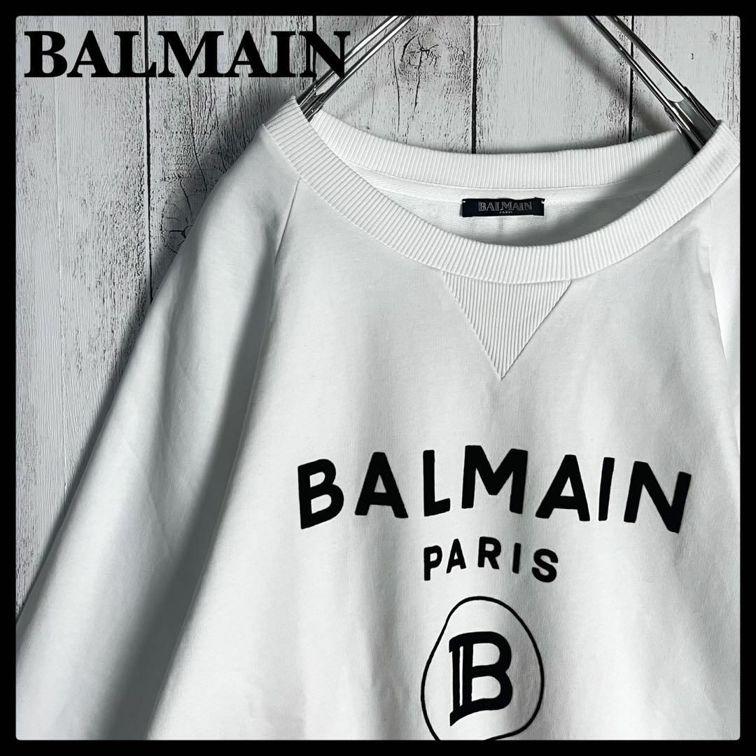 バルマン BALMAIN ビッグロゴ入りスウェット 定番カラー 入手困難 | フリマアプリ ラクマ