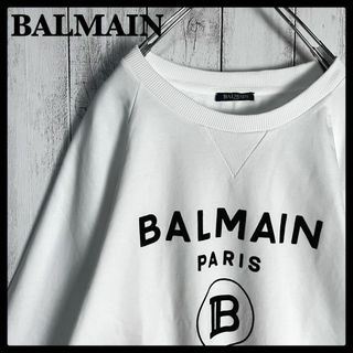 バルマン BALMAIN ビッグロゴ入りスウェット 定番カラー 入手困難