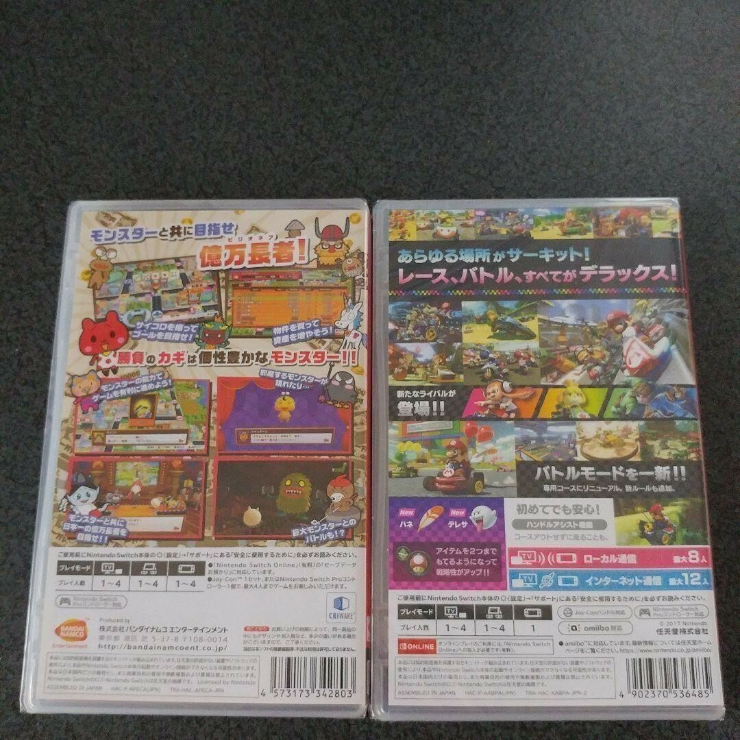 夢が覚めるまで 三秋縋暗所にて保管しておりました - 文学/小説