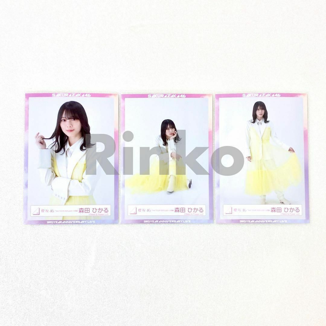 Amazon.co.jp: 櫻坂46 森田ひかる 生写真 3rd TOUR 2023 ライブ