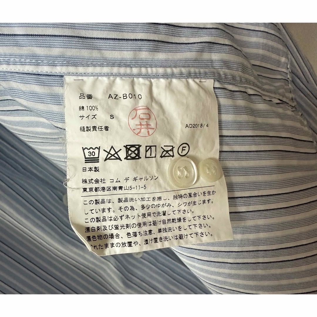 COMME des GARCONS - 美品 PLAY comme des garcons Sサイズ ストライプ