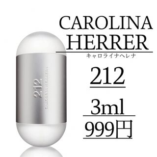 キャロライナヘレナ(CAROLINA HERRERA)の【2本セット】レイジー/キャロライナヘレラ212NYC /3ml(ユニセックス)