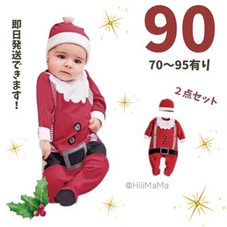 クリスマス エルフ ロンパース 帽子 Xmas サンタ トナカイ 着ぐるみ(パジャマ)