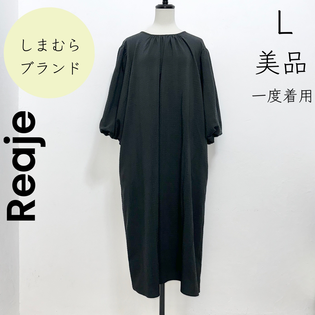 美品！DRESSTERIOR GISELe掲載ワンピース