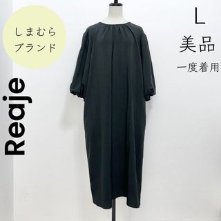 シマムラ(しまむら)の【しまむら】美品 一度着用 バルーン袖 黒 ワンピース ロングワンピース(ロングワンピース/マキシワンピース)