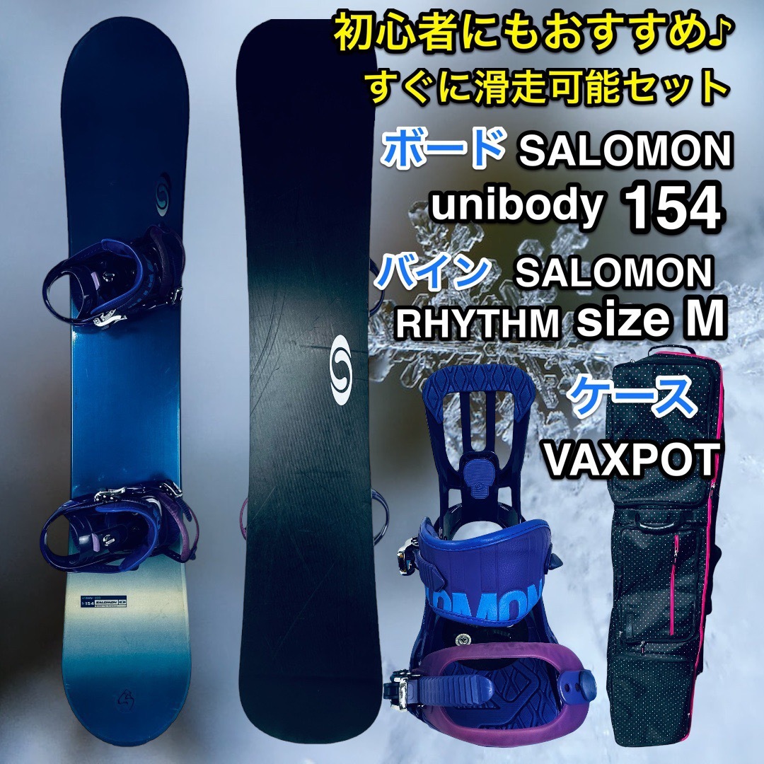 BURTON　バートン　スノーボードセット　初心者◎　程度良好　ファーストボード