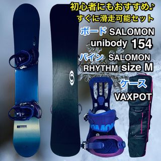 サロモン モデルの通販 900点以上 | SALOMONを買うならラクマ