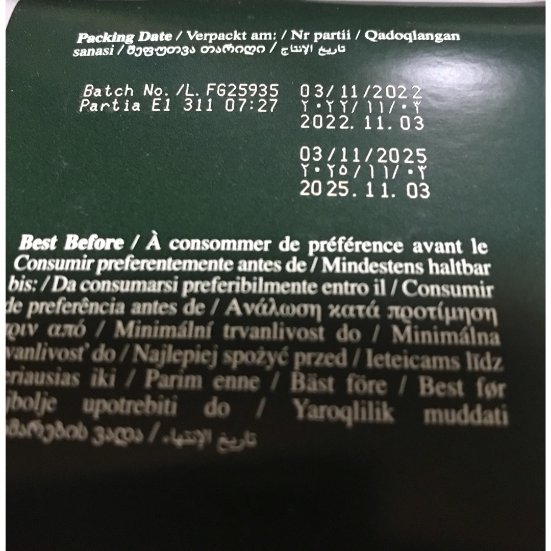 KALDI(カルディ)のアーマッド紅茶アールグレイ２５袋AHMADティーパック 食品/飲料/酒の飲料(茶)の商品写真