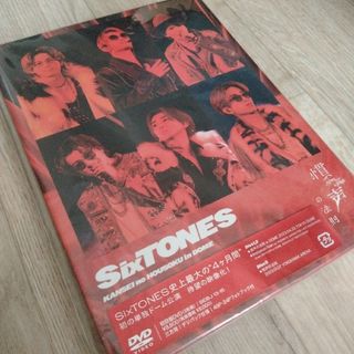 ストーンズ(SixTONES)の慣声の法則　in　DOME（初回盤） DVD(ミュージック)