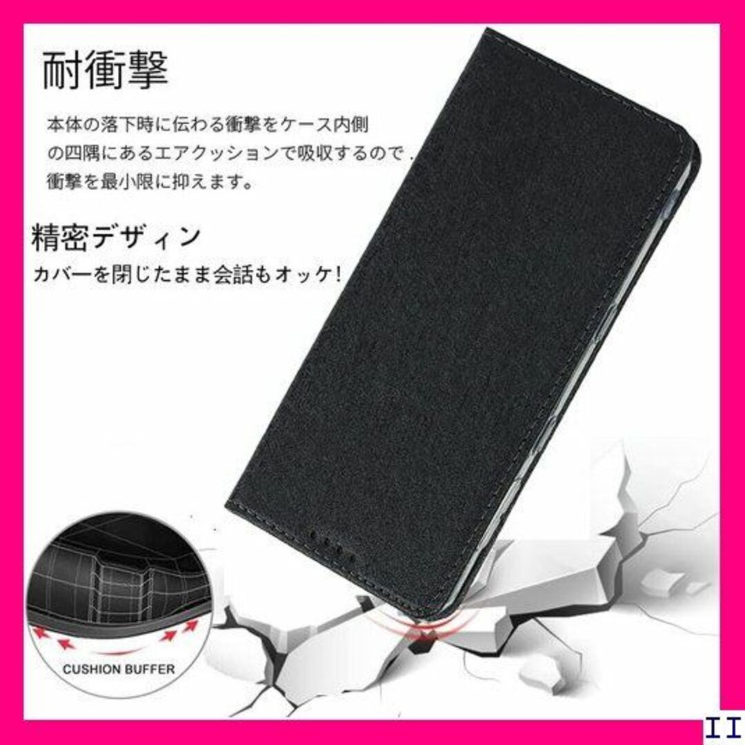 SN5 BASIO 4 KYV47 AU ケース 手帳型 - ブラック 302 スマホ/家電/カメラのスマホアクセサリー(モバイルケース/カバー)の商品写真