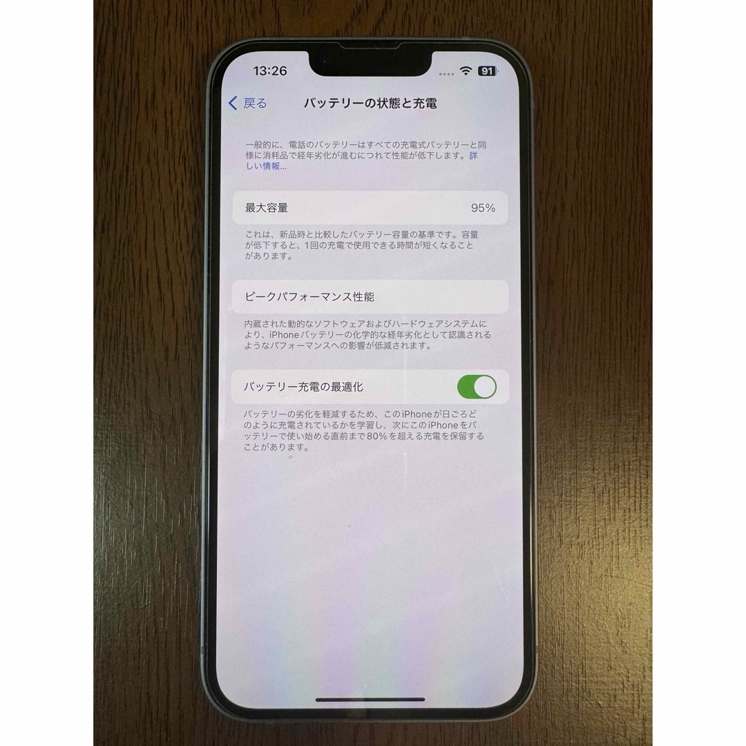 iPhone(アイフォーン)のiPhone 14 ブルー 128 GB SIMフリー スマホ/家電/カメラのスマートフォン/携帯電話(スマートフォン本体)の商品写真