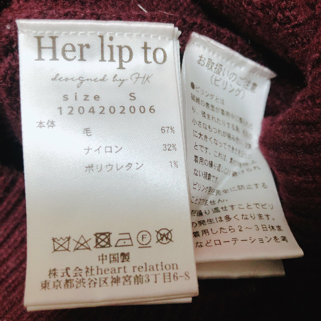 Her lip to(ハーリップトゥ)のherlipto romantic Pearl Knit Pullover レディースのトップス(ニット/セーター)の商品写真