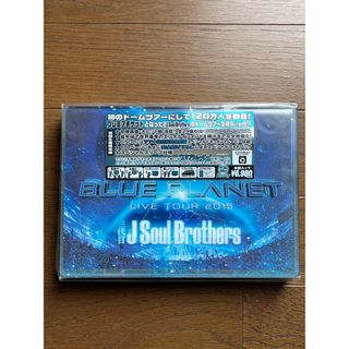 サンダイメジェイソウルブラザーズ(三代目 J Soul Brothers)の三代目 J Soul Brothers from EXILE TRIBE/LI…(ミュージック)