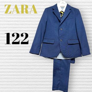 ZARA Kids スーツ上下　150センチ