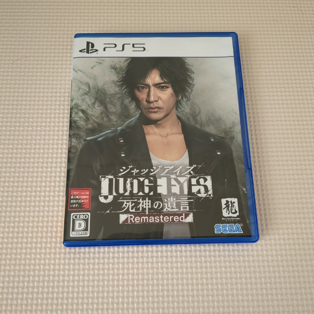 JUDGE EYES：死神の遺言 Remastered エンタメ/ホビーのゲームソフト/ゲーム機本体(家庭用ゲームソフト)の商品写真