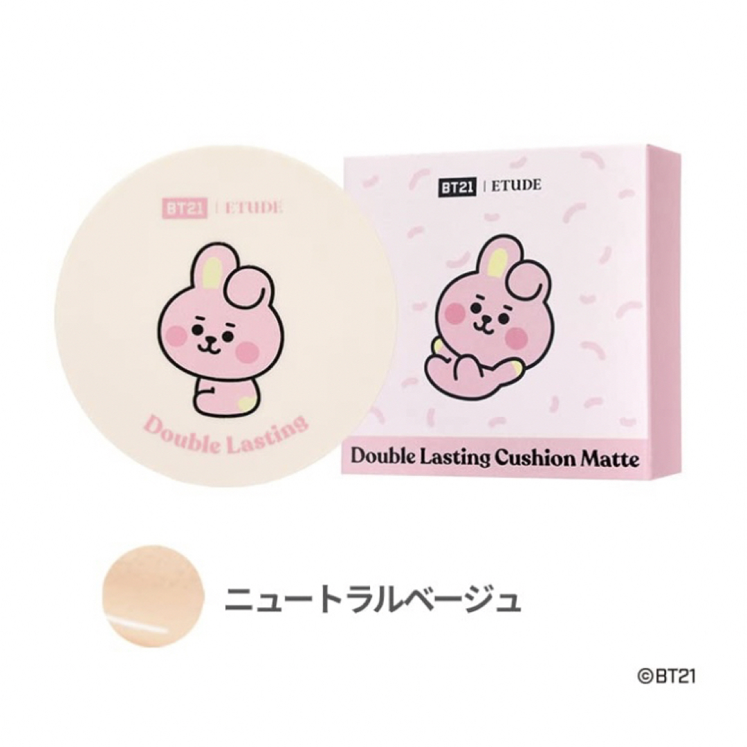 ETUDES(エチュード)の【値下げ】BT21 ダブルラスティング クッションマット ニュートラルベージュ コスメ/美容のベースメイク/化粧品(ファンデーション)の商品写真