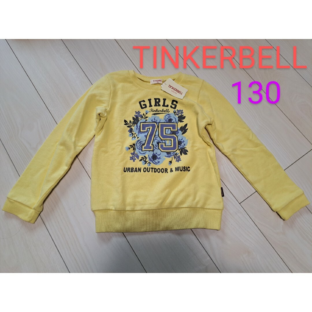 TINKERBELL(ティンカーベル)の【新品】TINKERBELL　長袖　トレーナー　トップス　女の子　130サイズ キッズ/ベビー/マタニティのキッズ服女の子用(90cm~)(Tシャツ/カットソー)の商品写真