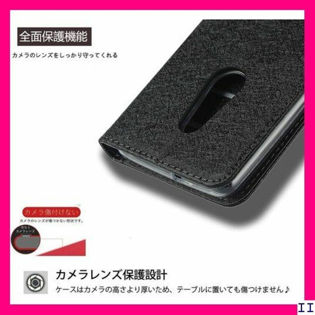 SN5 FUJITSU 富士通 Arrows Be4 F- - ブラック 303 スマホ/家電/カメラのスマホアクセサリー(モバイルケース/カバー)の商品写真