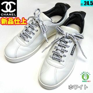 シャネル(CHANEL)の完売大人気　新品そっくりさん⭐CHANELシャネル　ロゴスニーカー　39C(スニーカー)