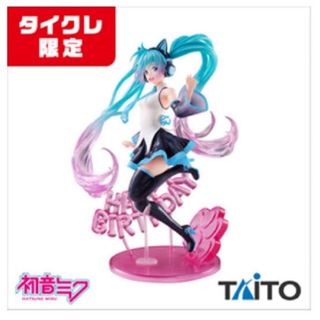 タイトー(TAITO)のタイクレ限定　初音ミク　Birthday2021 AMPフィギュア (その他)