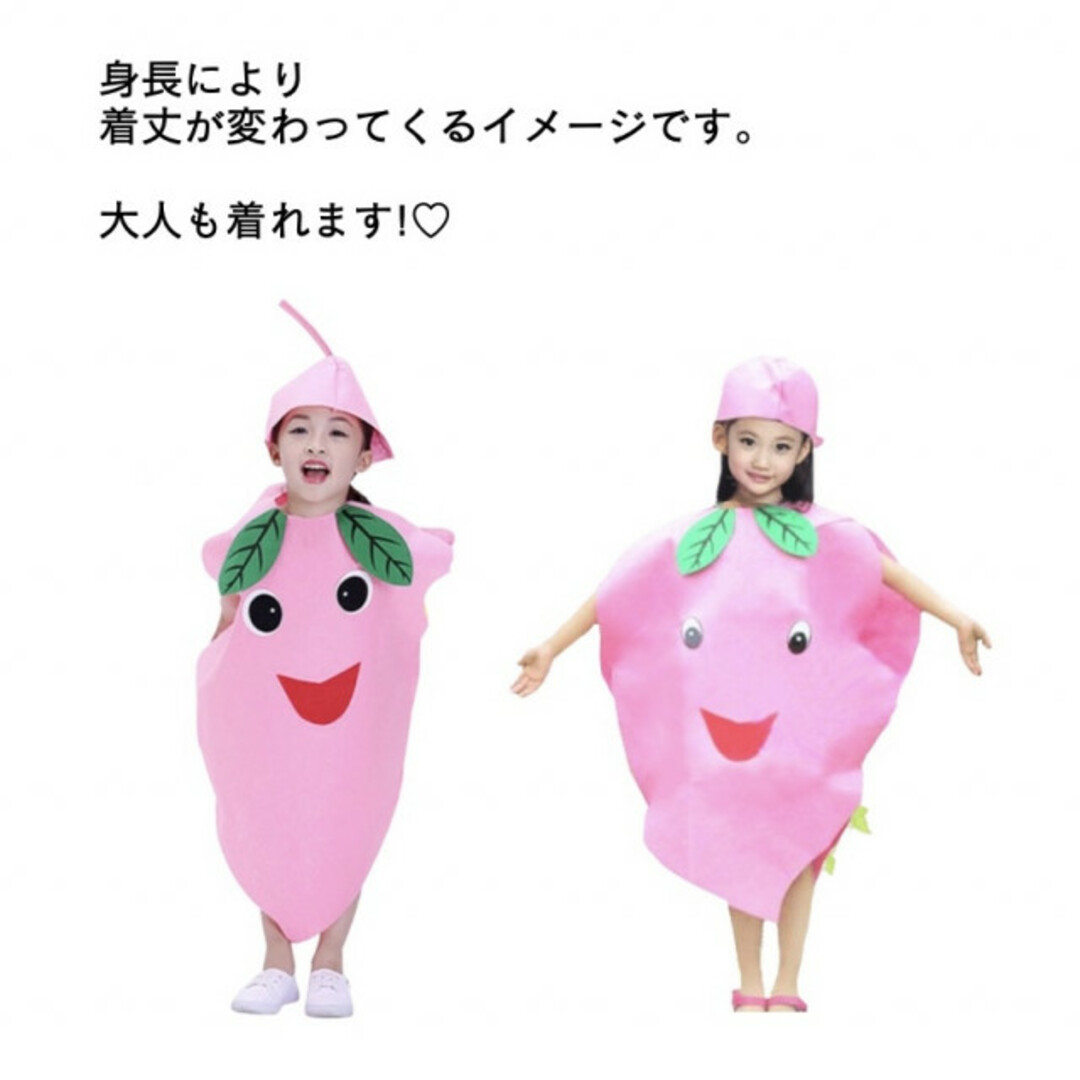 子ども 衣装 キッズ ピーチ もも コスプレ 着ぐるみ 変装 人気 仮装 ピンク キッズ/ベビー/マタニティのキッズ服女の子用(90cm~)(ワンピース)の商品写真