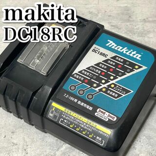 マキタ(Makita)の良品 マキタ DC18RC 急速充電器 7.2V-18V メロディ機能あり(工具)