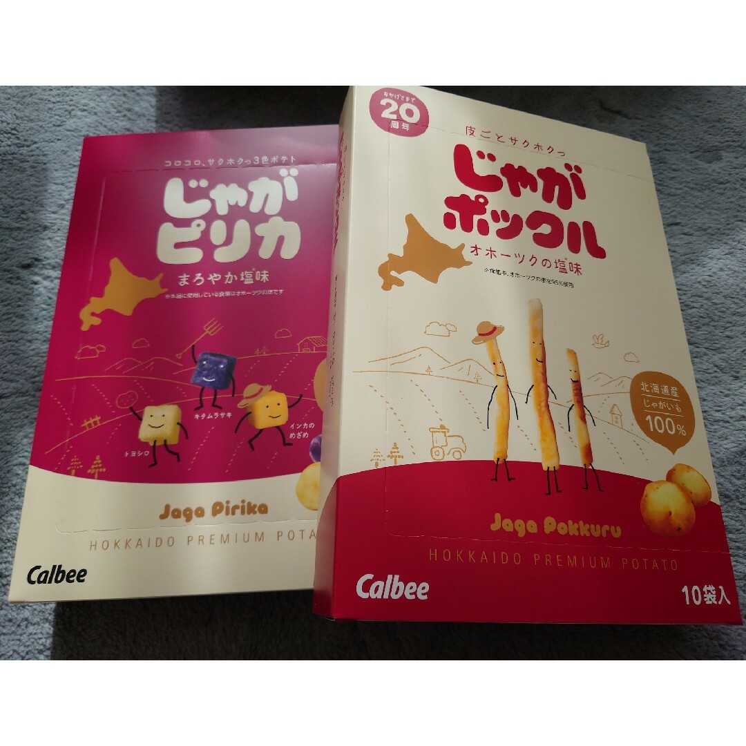 カルビー(カルビー)のじゃがポックル一箱１０袋＋じゃがピリカ１袋 食品/飲料/酒の食品(菓子/デザート)の商品写真