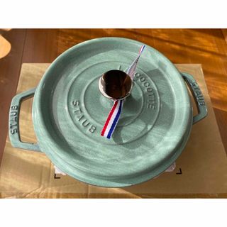 ストウブ(STAUB)のストウブ  20cm セージグリーン(鍋/フライパン)