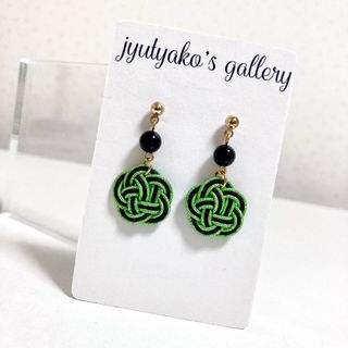 【全20色】水引ピアス「緑×黒」(ピアス)