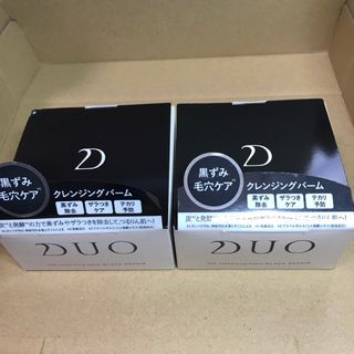 デュオ(DUO)の757 #DUOデュオザクレンジングバームブラックリペア90g炭黒ずみ(クレンジング/メイク落とし)