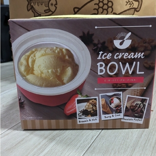 icecream　bowl　アイスクリームメーカー(調理道具/製菓道具)