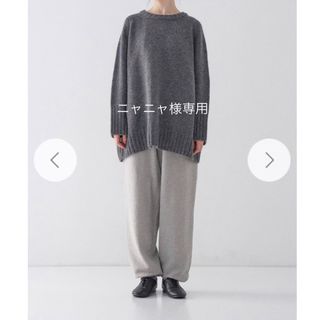 ネストローブ(nest Robe)のネストローブ　UpcycleLino BASIC 裏毛裾リブパンツ(その他)