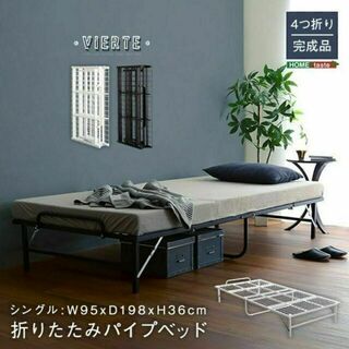 簡易ベッド/折りたたみベッド（ホワイト/白色系）の通販 15点