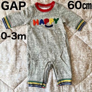 ベビーギャップ(babyGAP)のBabyGAP  GAP ロンパース 0-3m 60cm グレー(ロンパース)