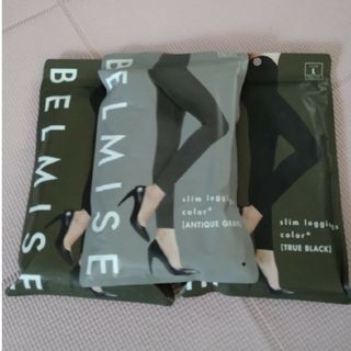 BELMISE  3枚セット  Lサイズ(レギンス/スパッツ)